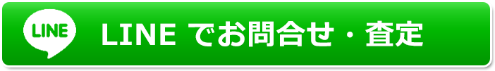 LINE問合せボタン